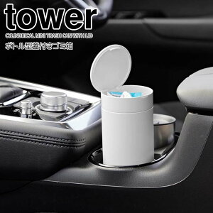  R {g^WtS~ ^[ zCg tower ݔ _Xg{bNX ی^ X RpNg  ԍ {g^  fXN hNz_[ hA|Pbg t^t