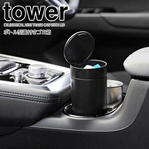  R {g^WtS~ ^[ ubN tower ݔ _Xg{bNX ی^ X RpNg  ԍ {g^  fXN hNz_[ hA|Pbg t^t