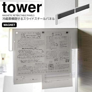y|Cg5{z R tower }Olbg①ɉBXChX`[pl ^[ zCg Lb` [ vg `V  B ސ }Olbg{[h  