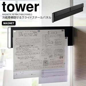 y|Cg5{z R tower }Olbg①ɉBXChX`[pl ^[ ubN Lb` [ vg `V  B ސ }Olbg{[h  