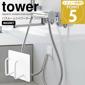 y|Cg5{z R tower }OlbgoX[V[z[XtbN ^[ zCg oXpi [ z[XtbN [ z[X̉h~ qI |₷ ]|h