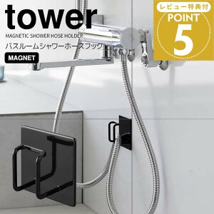 y|Cg5{z R tower }OlbgoX[V[z[XtbN ^[ ubN oXpi [ z[XtbN [ z[X̉h~ qI |₷ ]|h