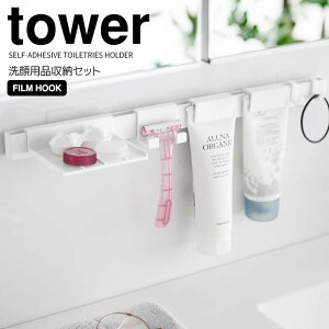 y|Cg5{z R tower tBtbNpi[Zbg ^[ zCg ʏ [ `[uz_[ 痿 VF[o[z_[ J~\ E ₷ qI 