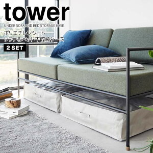 y|Cg5{z R tower |G`V[g \t@xbh[P[X ^[ 2g CgO[ [ ߗގ[ zc[ e [ N[[bg  X^