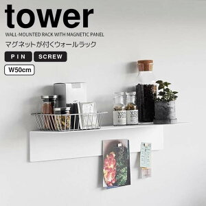  R }OlbgtEH[bNW50 ^[ ΂{[hǑΉ zCg tower Ǌ| I EH[VFt ǖʎ[ rO Lb`  ʏ gC ڗ