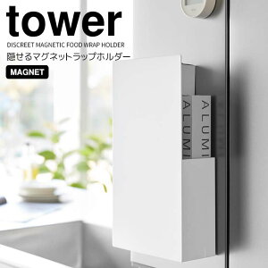 y|Cg5{z R tower B}Olbgbvz_[ ^[ zCg Lb` [ bv A~zC ܂ȔV[g [ B Lb`pi ①ɉ | t