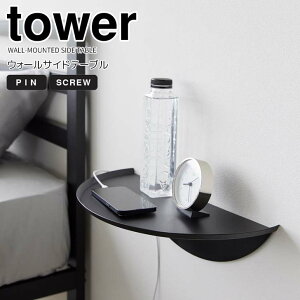  R EH[TChe[u ^[ ΂{[hǑΉ ubN tower CeA TChe[u Ǖt I ǖʎ[ [ |₷ rO Q xbgTC