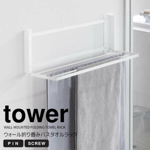 y|Cg5{z R tower EH[܂݃oX^IbN ^[ ΂{[hǑΉ zCg h[[ ܂肽ݒI 65.5cn ChTCY oX^I ւ ꎞu
