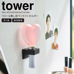  R EH[yCgz_[ ^[ ΂{[hǑΉ ubN tower ObY[  I^ yCg y TCECg Ǌ| [ yCg