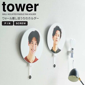 y}\|Cg5{z R tower EH[z_[ ^[ ΂{[hǑΉ zCg ObY[  I^  c Ǌ| [ X^