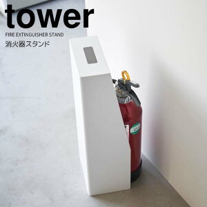 y|Cg5{z R tower ΊX^h ^[ zCg CeA ΊJo[  Lb` Ί ډB ItBX@Ǝ{ hЃObY Ί t o