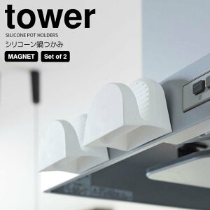  R }OlbgVR[ ^[ 2g zCg tower Lb` Lb`c[ ~g  VR ݂₷  ① Wt[h H@OK ɂ V