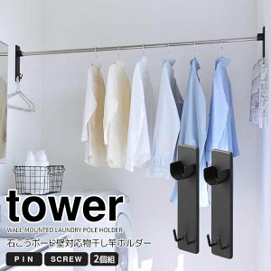  R ΂{[hǑΉƃz_[ ^[ 2g ubN tower h[ 󕨊  ʏ rO h[[ l炵 ԕ  ~J