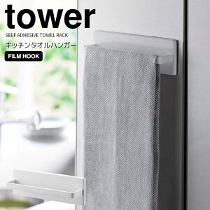  R tBtbNLb`^InK[ ^[ zCg tower Lb`[ ^I| z ӂ ^Io[ ① Lb`pl Xv[ S [ 