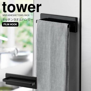  R tBtbNLb`^InK[ ^[ ubN tower Lb`[ ^I| z ӂ ^Io[ ① Lb`pl Xv[ S [ 