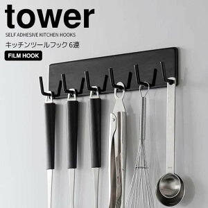  R tBtbNLb`c[tbN ^[ 6A ubN tower Lb`[   z ^I  tCԂ Ȃג͂ ȃXy[X S~ | 