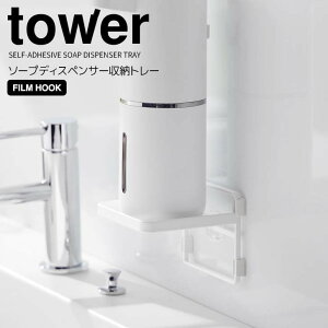 y|Cg5{z R tower tBtbN \[vfBXyT[[g[ ^[ zCg ʑ [ nh\[v g[ u 傢u ꎞu ϕi e