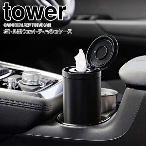  R {g^EFbgeBbVP[X ^[ ubN tower lߑւP[X  Lb` fXN [^ EFbgV[g hNz_[ X RpNg c^  ܂