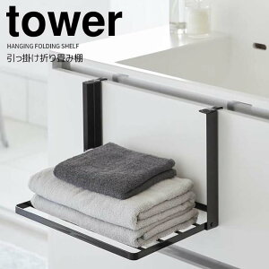y}\|Cg5{z R tower |܂ݒI ^[ ubN ܂肽݃bN ʏ ʑ ꎞu ւ ^I 󂩂 Eߏ RpNg X 