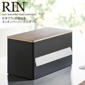  R ЎŃJbgBLb`y[p[z_[  L uE RIN Lb` y[p[^I [ t^t B P[X qI zRh ȒPɃJbgł ʑ 