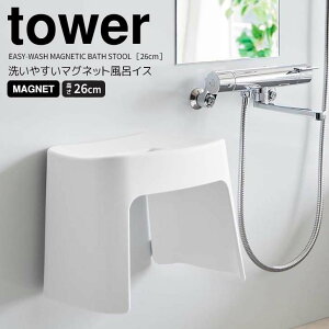 y|Cg5{z R tower 􂢂₷}OlbgCCX ^[ SH26 zCg oX`FA ֎q   ₷ qI 26cm 􂢂₷ ȒP@kh~ Jrh