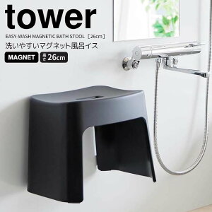 y|Cg5{z R tower 􂢂₷}OlbgCCX ^[ SH26 ubN oX`FA ֎q   ₷ qI 26cm 􂢂₷ ȒP@kh~ Jrh