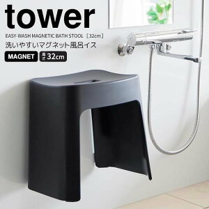 y|Cg5{z R tower 􂢂₷}OlbgCCX ^[ SH32 ubN oX`FA ֎q   ₷ qI 32cm 􂢂₷ ȒP@kh~ Jrh