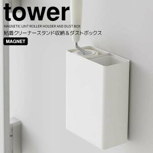  R }OlbgSN[i[X^h[_Xg{bNX ^[ zCg tower ֎[ ߗޗpS[[ RR nfBbv @ zR |[ X