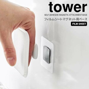 y|Cg5{zy[ցz R tower tBV[g}Olbgpx[X ^[ Vo[ Lb` ʑ VN oX[ [ ^C x[X  yamazaki