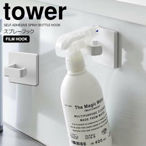 y|Cg5{z R tower tBtbNXv[tbN ^[ zCg Xv[{g nK[ R[h Lb`  h[  oX Tj^[ tbN c  