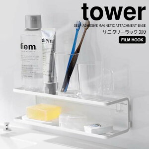yX[p[Z[|Cg5{z R tower tBtbNTj^[bN ^[ 2i zCg I ~jbN u uV Rbv R^Ngpi ϕi ؂ꂪ 