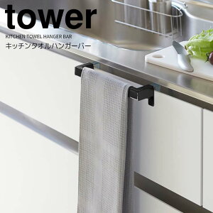 y|Cg5{z R tower Lb`^InK[o[ ^[ ubN Lb` [ ^I| ^Iz_[ @ @ ʑ o tȒP lWŌŒ [