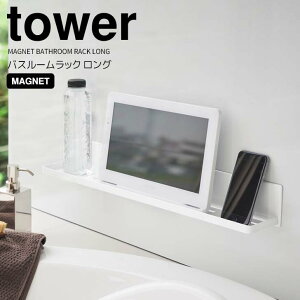 y|Cg5{z R tower }OlbgoX[bN ^[ O zCg oXbN [  I oX[ 60cm [ fBXyT[  {gbN `