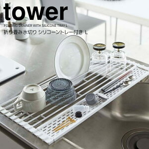 y|Cg5{z R tower ܂ݐ؂ ^[ VR[g[t L zCg Lb` ؂胉bN VN VN H  ܂肽 傢u ꎞu Ƒ 
