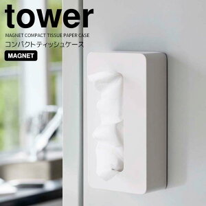  R }OlbgRpNgeBbVP[X ^[ zCg tower Lb` eBbVP[X | \tgpbNp   ^ ȃXy[X RpNg ① ǖʎ[ 