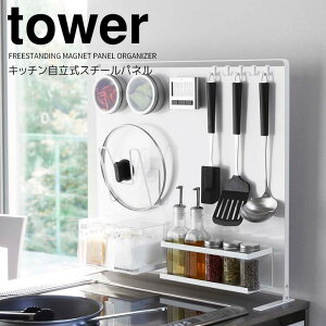  R Lb`X`[pl ^[ c^ zCg tower Lb`[ Lb`pl Lb`bN X`[pl R RTCh c[tbN ȃXy[X X