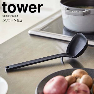  R VR[ ^[ ubN tower Lb`c[ [h VR  H@Ή ₷  ɃtBbg ɂ u qI ϔM 