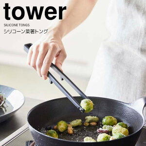 y|Cg5{z R tower VR[ؔgO ^[ ubN Lb`c[ ؂΂  蕪 t 炦 H@Ή ݂͂₷ u qI ϔM