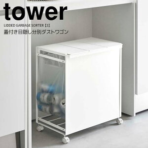 y}\|Cg5{z R tower WtډBʃ_XgS ^[ 3 zCg S~ t^t W LX^[t I JE^[ S~܃z_[ _Xg{