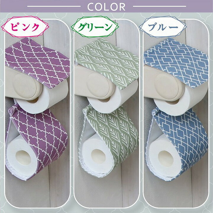 ヨコズナクリエーション ゼリージュ ペーパーホルダーカバー ブルー トイレ用品 トイレットペーパー おしゃれ インテリア 和柄 和風 ハウステリア横浜 和柄 トイレットペーパーホルダーカバー