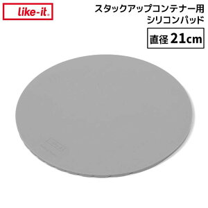  g썑HƏ like-it VRpbh a21cm O[  o[Vv ~ ؂ AEghA Lv ~ g^ Like-it Like it CNCbg