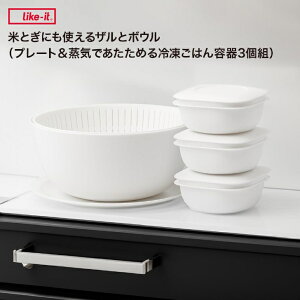  g썑HƏ ĂƂɂgUƃ{E v[gCł߂Ⓚ͂e3g zCg LBK-S-01 zCg Lb`pi ۑe  Ⓚ ①H@Ή dqW