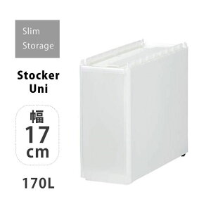  g썑HƏ XXg[WXgbJ[jbg 170L X {gjbg 17cm zCg  Ԏ[ XgbN pg[ Lb`[ ①ɉ[ h[[ S L