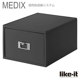 ● DVDファイルユニット Like-it DVDファイルボックス MEDIX (ライフモジュール)オールグレー MX-40 MX-40 引き出しケース DVD A4 日本製 グレー
