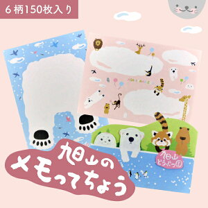 yRzH[IWiIR̃Ă傤y6150z