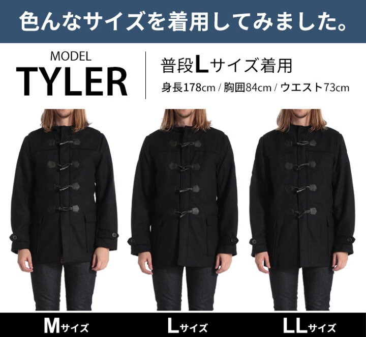 楽天市場 ダッフルコート メンズ 学生 男子 人気 軽い ウール混 メルトン ネイビー グレー ブラック M L Ll Xl 大きいサイズ有メンズ レディース 学生 男子 男女兼用 ロング アウター ミドル丈 ショート丈 コート スクールコート シンプル 無地 あす楽 送料無料 Web限定