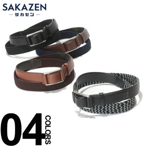 �傫���T�C�Y �����Y SAKAZEN �T�J�[�� ���{�� ���U�[×���b�V���S�� �x���g �J�W���A�� �t�@�b�V���� ���� �S�� �y �L�т� BTM06 ���s �����Y�t�@�b�V���� �u�����h ���h�[�����[��