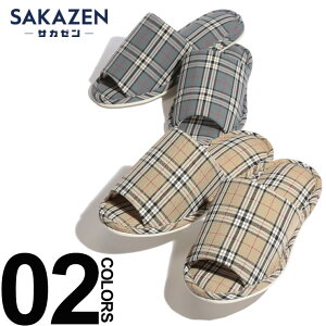 大きいサイズ メンズ SAKAZEN サカゼン 日本製 チェック柄 前開き スリッパ カジュアル シンプル 室内履き ルームソックス 洗える クッション BT58887 流行 メンズファッション ブランド 原宿ゼ