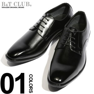 4時間防水 ビジネスシューズ 大きいサイズ メンズ 靴 防水 外羽根 プレーントゥ ブラック 28.0cm 29.0cm 30.0cm B&T CLUB 大きいサイズのビジネスシューズ サカゼン 梅雨 雨の日 対応
