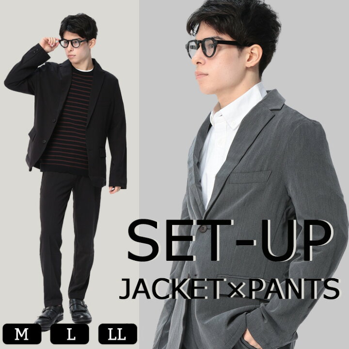 楽天市場 セットアップ ジャケット 上下セット メンズ ストレッチ 無地 テーラード ジャケット ノータックパンツメンズ 男性 上下セット セット ジャケット ロングパンツ 無地 セットアップ きれいめ シンプル タイト Rgset Web限定 原宿ゼンモール